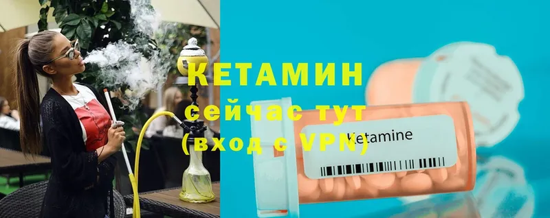 КЕТАМИН VHQ  ОМГ ОМГ маркетплейс  Солигалич  наркотики 