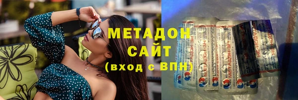 метамфетамин Волосово