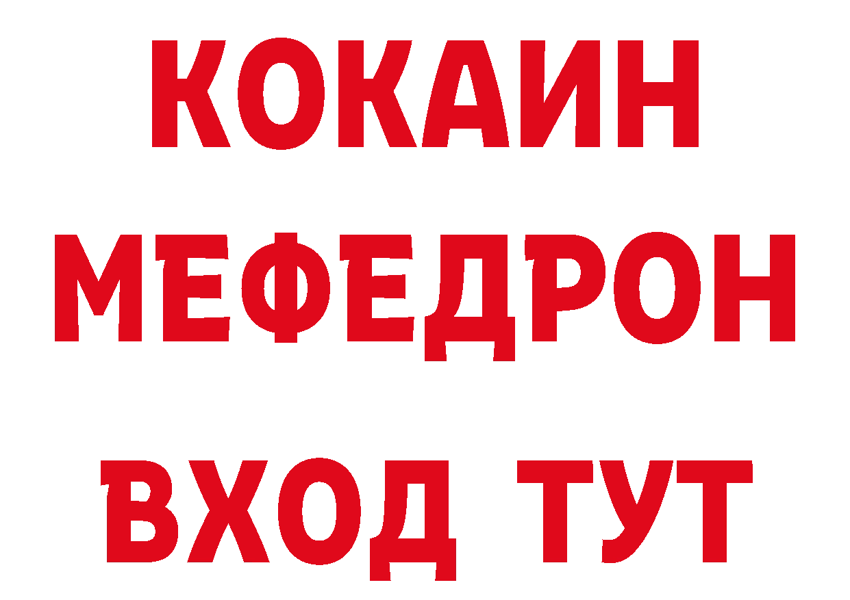 А ПВП СК КРИС ТОР площадка hydra Солигалич