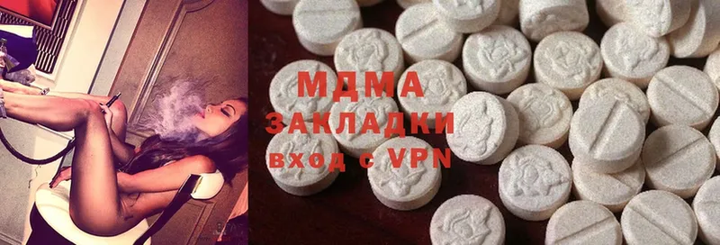 MDMA молли  даркнет сайт  Солигалич 