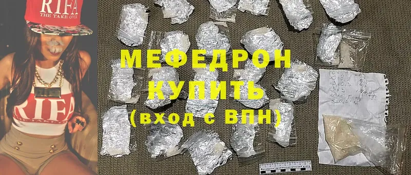 купить  цена  Солигалич  МЯУ-МЯУ мяу мяу 